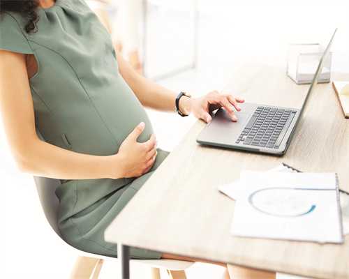 代生机构分阶段付款流程：如何利用合同条款保护助孕资金安全